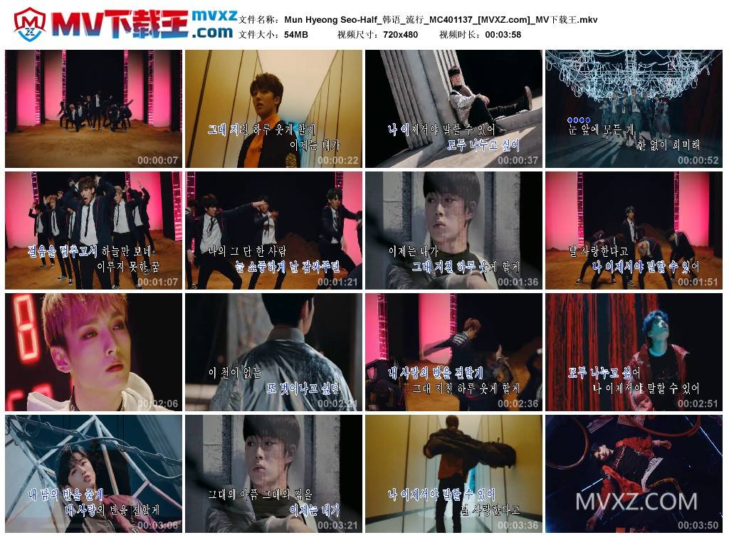 Mun Hyeong Seo-Half_韩语_流行_MC401137